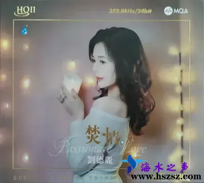 刘德丽焚情.webp