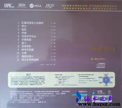 刘德丽焚情封底.webp