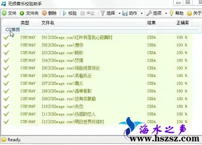 无损检测.webp