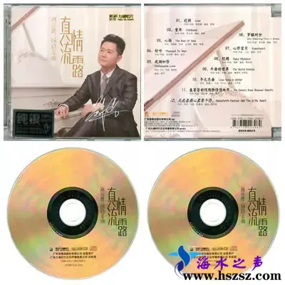 刘亮鹭真情流露.webp