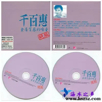 金属质感的嗓音.webp