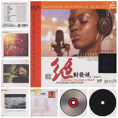 绝对发烧24.webp