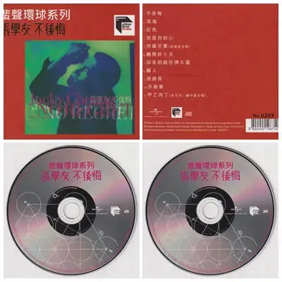 张学友不后悔.webp