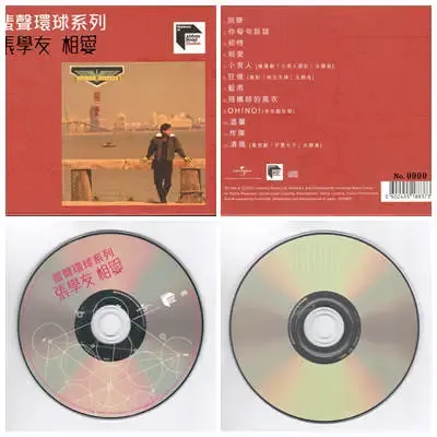 张学友相爱.webp
