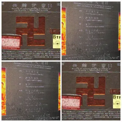 斗机王3号.webp