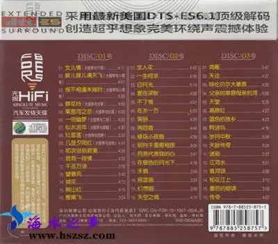 大提琴当代名曲选.webp