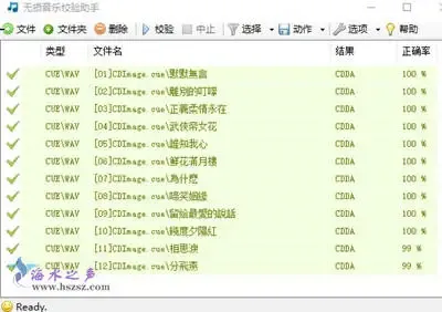 无损检测.webp
