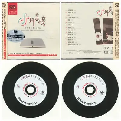 抖音榜网络最红.webp