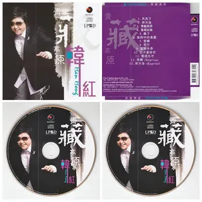 青藏高原.webp