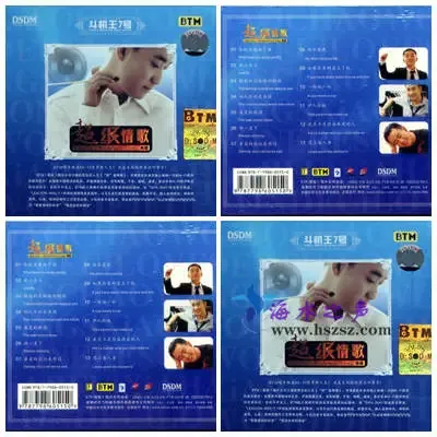 斗机王7号.webp