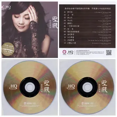 聆听海辰.webp