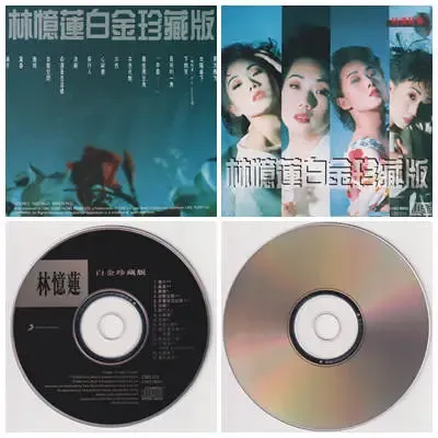 林忆莲白金珍藏版.webp