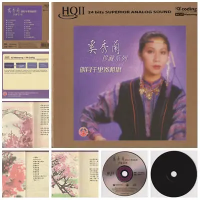 明月千里寄相思.webp