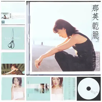 那英干脆.webp