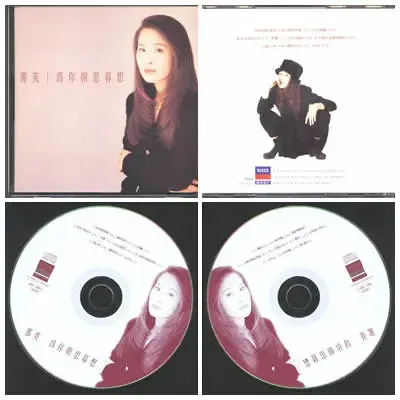 为你朝思暮想.webp