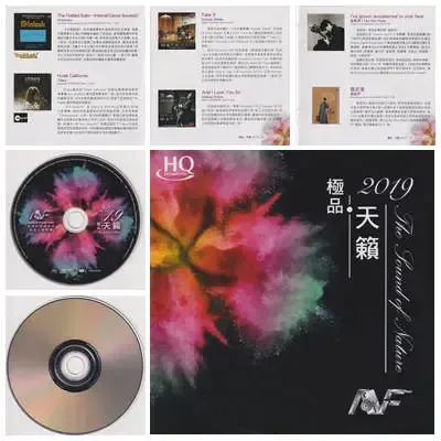 极品天籁.webp