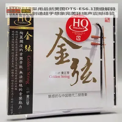 金弦.webp