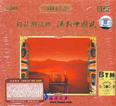 斗机王8号.webp
