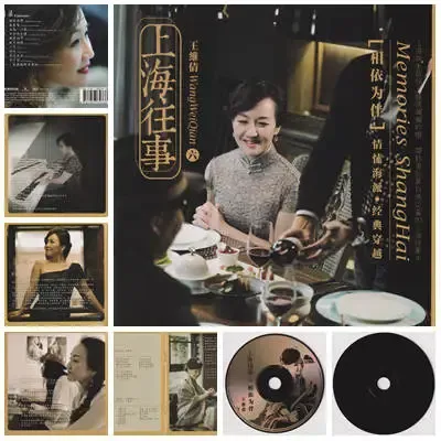 上海往事6.webp