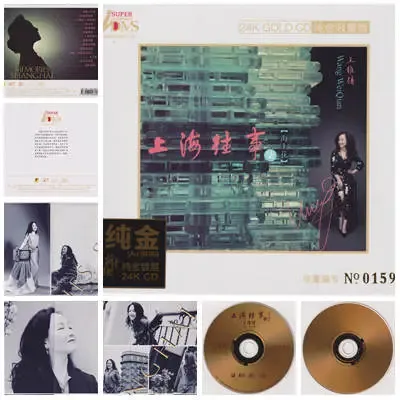 上海往事7.webp