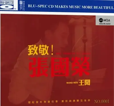 致敬张国荣.webp