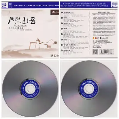 月照山居.webp