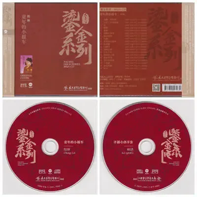 童年的小摇车.webp