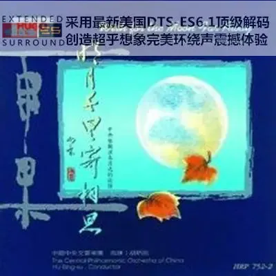 明月千里寄相思.webp