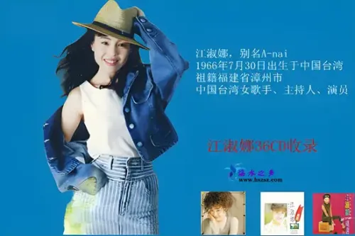 江淑娜.webp
