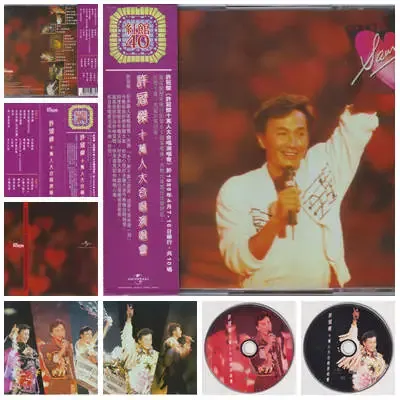 许冠杰.webp