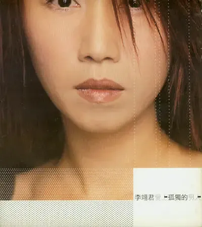 爱上孤独的男人.webp