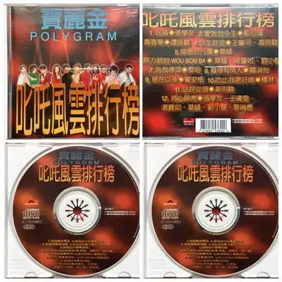 叱咤风云排行榜.webp