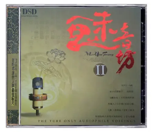 魅音坊Ⅱ.webp