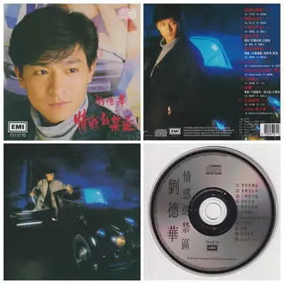 情感的禁區.webp