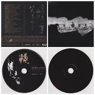 三国之见龙卸甲.webp