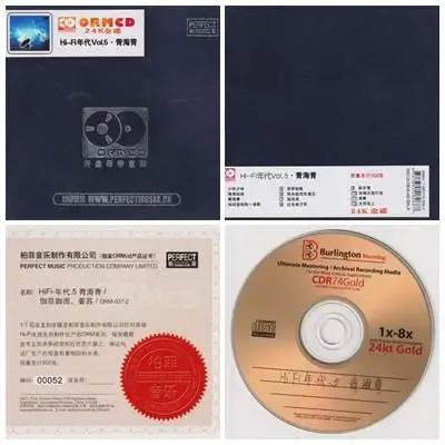 青海青.webp