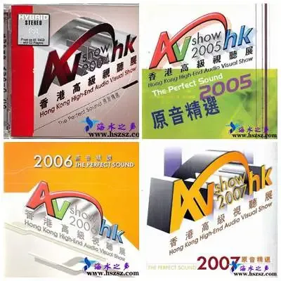 香港高级视听展.webp