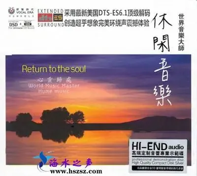 世界音乐**休闲音乐.webp