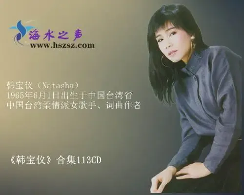 韩宝仪合集.webp