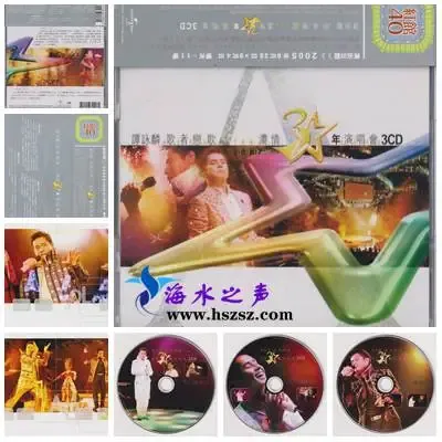 歌者恋歌.webp