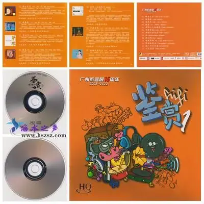 HIFI鉴赏.webp