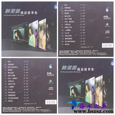 国语精华集.webp