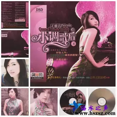 小调歌后4.webp