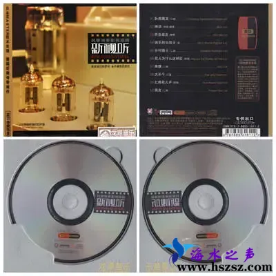 HIFI限量珍藏版.webp