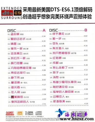 2018十大网络情歌1.webp