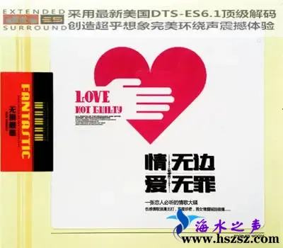 情无边爱无罪.webp