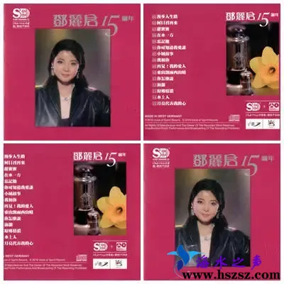 邓丽君15周年.webp