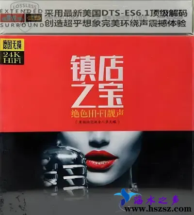镇店之宝.webp