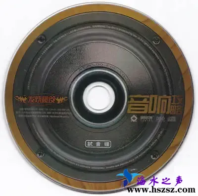 发烧秘籍.webp