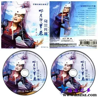 乌兰托娅.webp